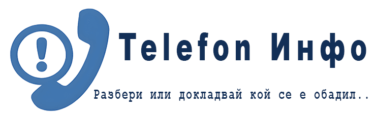 Telefon Info