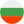 Bulgaria